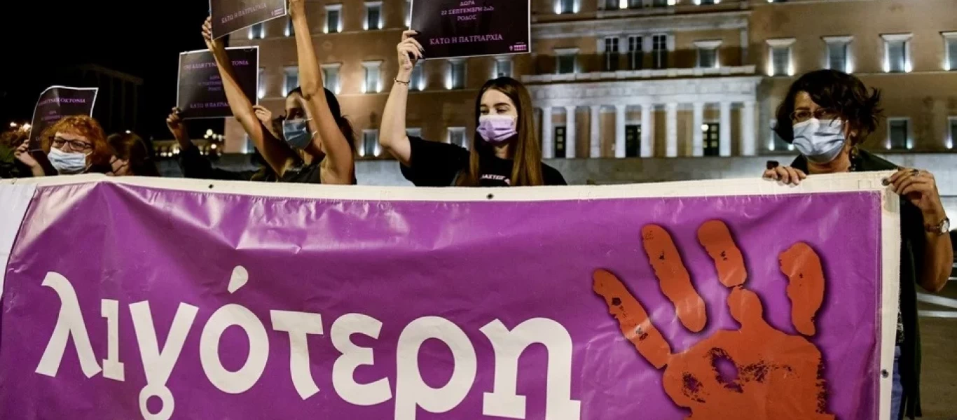 Γυναικείες οργανώσεις διαδήλωσαν κατά των γυναικοκτονιών στο Σύνταγμα - «Μας σκοτώνουν - Καμία Δώρα λιγότερη» (φώτο)